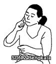 Dulu01 copy.jpg